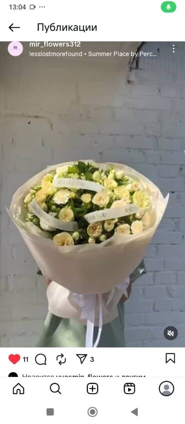 Цветы и букеты: Букеты на разные Мероприятия принимаем заказы на любой сложности по — 6