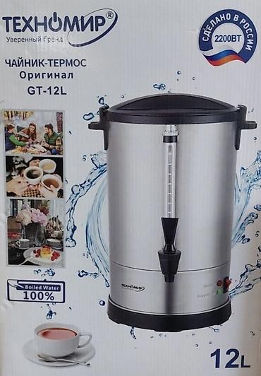 vitek vt 1468 bd: Электрический чайник, Новый, Платная доставка — 3