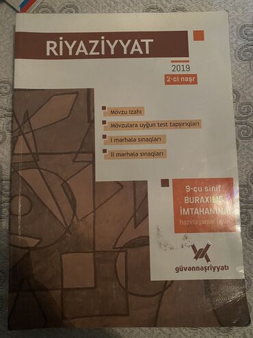 guven nesriyyati sinaq cavablari: Riyaziyyat güven 2ci neşr 2019 yaziq ciriq işare yoxdur