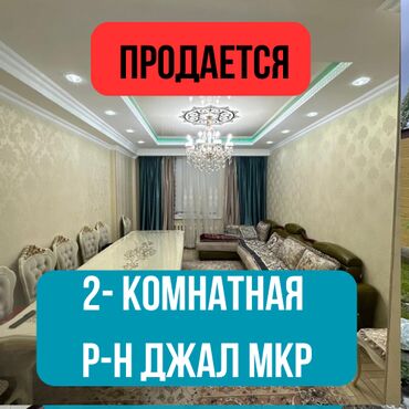 раздольное село: 2 комнаты, 80 м², Элитка, 7 этаж, Евроремонт
