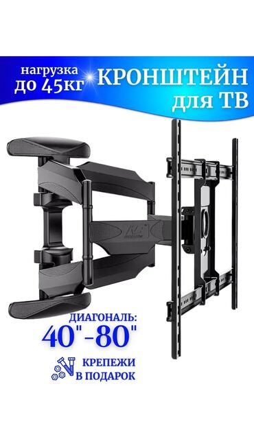 игровые мониторы 180 гц: Поворотный настенный кронштейн для телевизоров с диагональю от 40 до