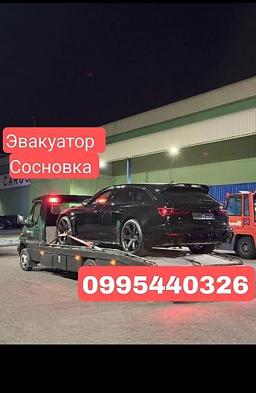 мото спортивный: С лебедкой — 1