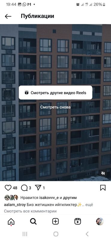 Продажа квартир: 1 комната, 39 м², 108 серия, 6 этаж, ПСО (под самоотделку)