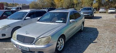 Mercedes-Benz: Mercedes-Benz S-Class: 1998 г., 3.2 л, Автомат, Бензин, Седан