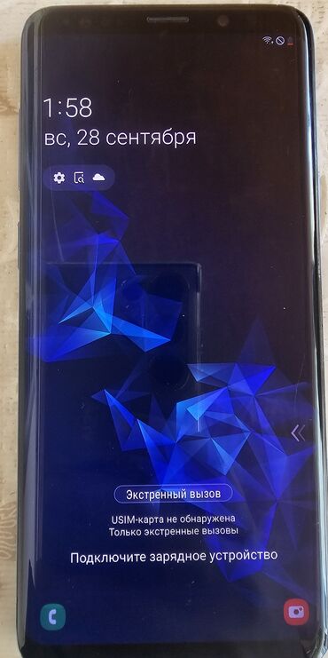 интерактив: Samsung Galaxy S9 Plus, Б/у, 64 ГБ, цвет - Синий