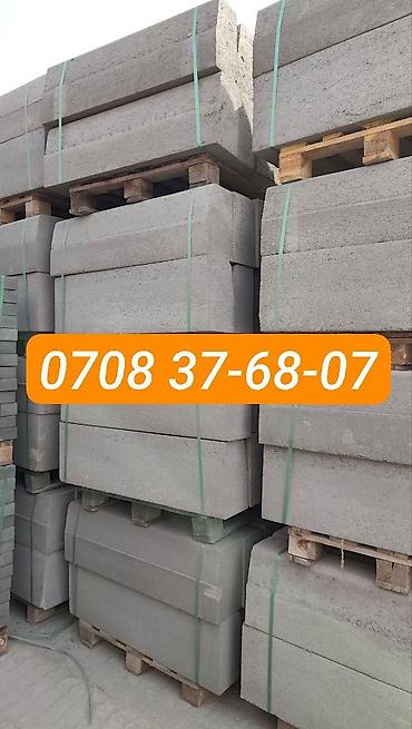 Дорожные бордюры: Дорожный бордюр, Прессованный, Бетонный, Новый — 16