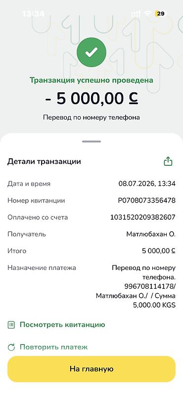 детский веш: Услуга: Создание реалистичных макетов и редактирование фото для — 1