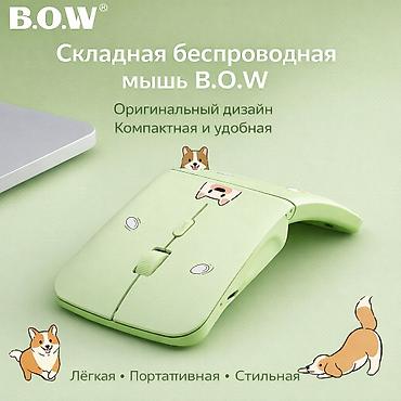 Беспроводная складная мышь B.O.W (Bluetooth) 💰 Цена: 2300 сом