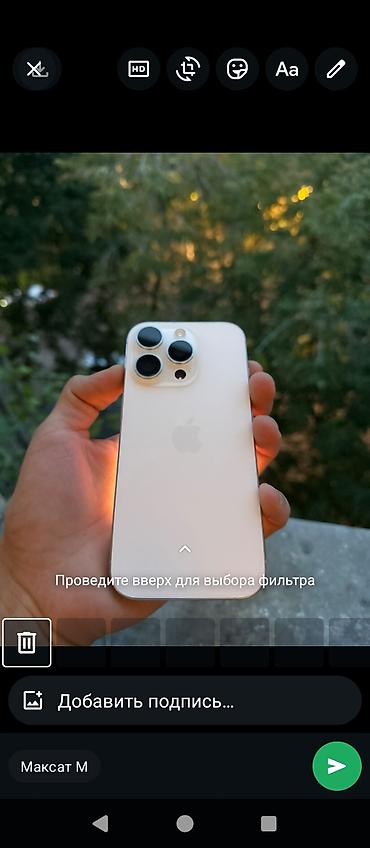 apple 16e: IPhone 16 Pro, Б/у, 256 ГБ, Natural Titanium, Кабель, 91 % — 1