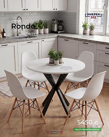 стол керамика: Rondo үстөлү (тегерек) / Круглый стол Rondo Бул жөн эле үстөл эмес — — 3