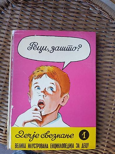 tom macak: Knjige– jezik, kuvar, dečja enciklopedija - English – The Journal of — 3