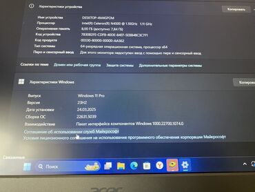 мониторы dvi: Ноутбук, Acer, 8 ГБ ОЭТ, Intel Celeron, Колдонулган, Татаал эмес тапшырмалар үчүн