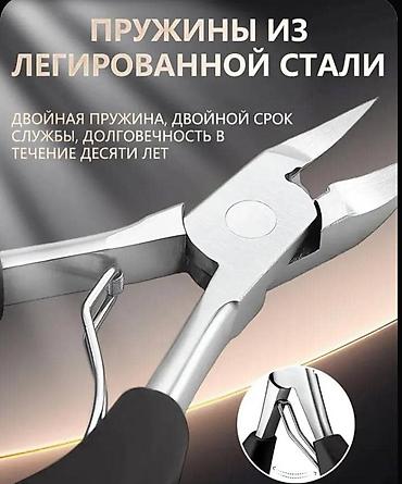 насатка член: Кусачки супер прочные (для особенно толстых, упрямых, проблемных — 9