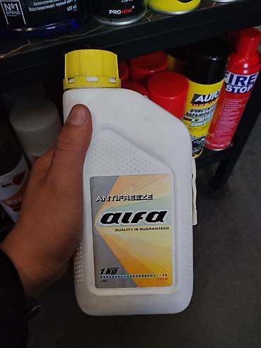 Антифриз: Антифриз Alfa - Тип: охлаждающая жидкость (Antifreeze) - Объем: 1 — 1