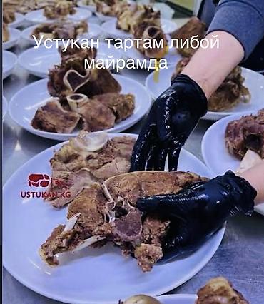 Устукан тартам либой майрамда
Кайрыла бериниздер (Мурат) at lalafo.kg Устукан тартам либой майрамда
Кайрыла бериниздер (Мурат)