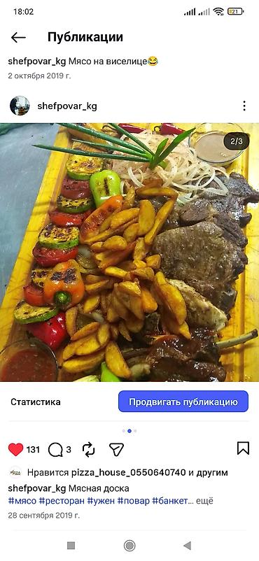 китайское: Повар универсал старший повар в поисках работы или подработки. стаж — 3
