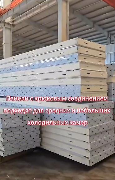холодильник промышленый: 📢🧑‍🏫 Выращиваете фрукты и овощи перерабатываете мясо или расширяете — 5