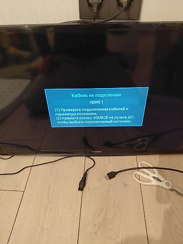 tv android: Телевизор Samsung, диагональ 32". - Классический ЖК-телевизор без — 9