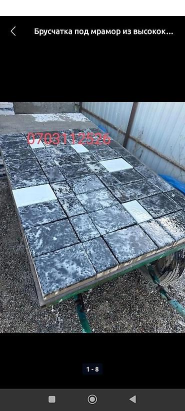 Тротуарная плитка: Брусчатка под мрамор - Материал: вибролитая тротуарная плитка «под — 1