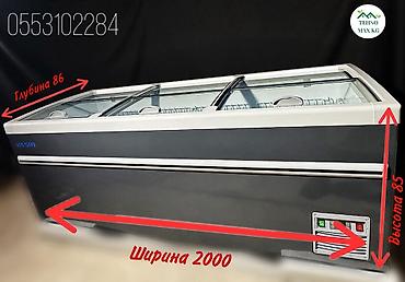 Морозильные шкафы, лари: В наличии — 123