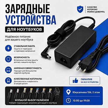 Азыктандыруу блогу, Жаңы, 65 Вт, 65 Вт