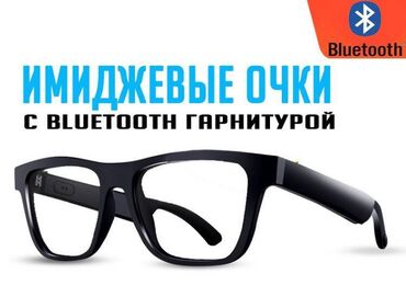 очки с видеокамерой: Компьютерные очки очки, Унисекс, Новый