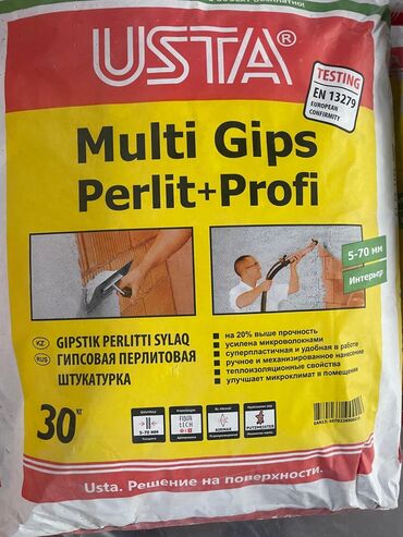 поломоечная машинка: Штукатурка USTA, Перлитовая, Машинного нанесения, Для потолков