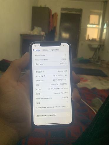 Apple iPhone: IPhone X, Б/у, 64 ГБ — 7