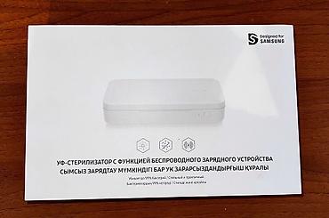ana plata: Samsung Sterilizator Cihazı: Mükəmməl vəziyyətd sterilizator satıram — 2