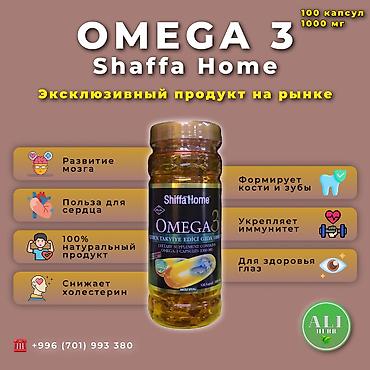 рыбий жыр: Омега-3, Для зрения, Для костей, Для сосудов, Для взрослых, Для детей, Для женщин, Турция, Капсулы, Новый — 2