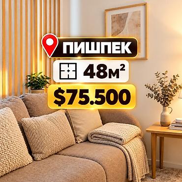 2 комнаты, 48 м², Пишпек Элитка, 8 этаж, Свежий ремонт