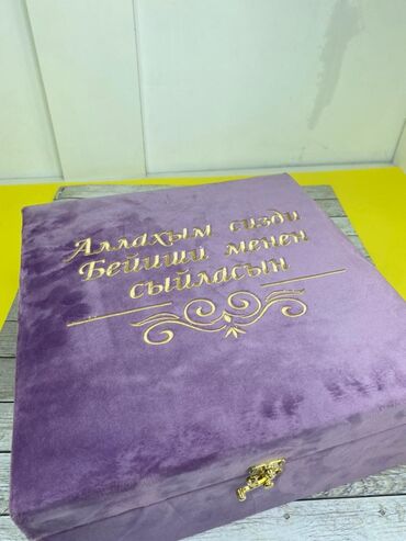 Подарки и сувениры: Подарки-белектер баардык түрүн жасайбыз алуу үчүн азыр номериңизди — 13