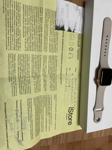 скупка смарт часов: Apple watch se состояние идеальное нет ни одной царапины at lalafo.kg скупка смарт часов: Apple watch se состояние идеальное нет ни одной царапины