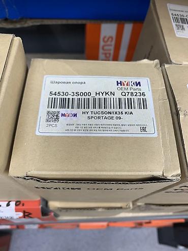 Шаровая опора HYKN (OEM Parts) - Номер детали: 54530-3S000_HYKN