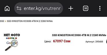 ssd m2 1tb: Накопитель для ПК, Новый, ADATA, SSD, 4 ТБ, Для ПК — 8