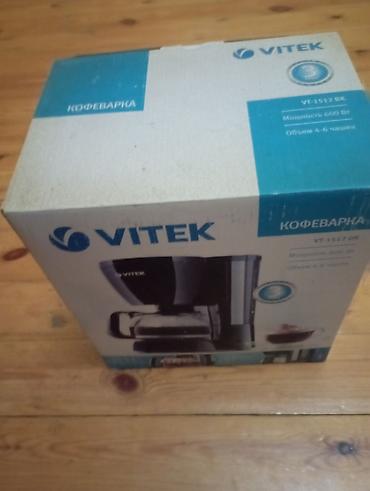 aliram: Qəhvəbişirən Vitek, Damcılı, Yeni — 2