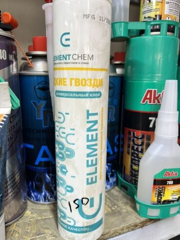 Болгарки: Клей «Жидкие гвозди» Element Chem - универсальный клей, подходящий для
