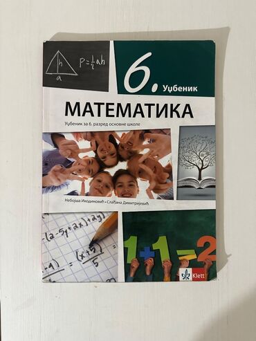 Udžbenici: Na prodaju komplet knjiga i pojedinačne knjige za 6. razred osnovne — 4