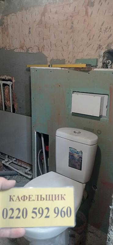 Укладка плитки: 😊🤝💯📲📞🤳 Здравствуйте Услуги профессионального — 124