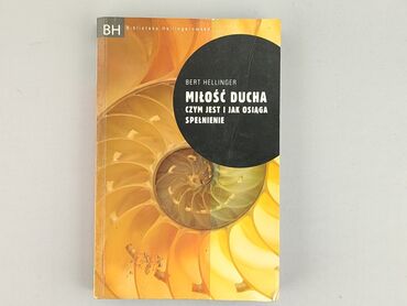 Book, genre - Non-fiction, condition - Very good