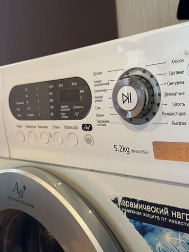 Haima: Paltaryuyan maşın Samsung, 5 kq, Avtomat, Qurutmasız