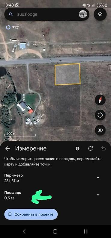 участок с времянкой: 50 соток Для строительства — 4