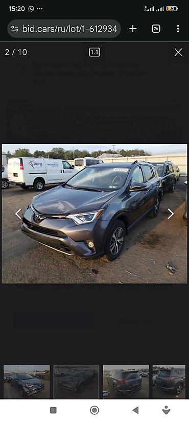 аварийное: Toyota RAV4: 2016 г., Автомат, Бензин, Кроссовер — 2