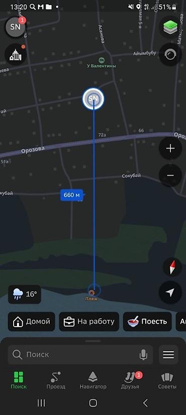 Кыймылсыз мүлк: 6 соток, Курулуш, Кызыл китеп — 3