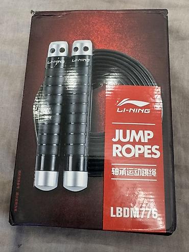 Другие тренажеры: Скакалка Li-Ning LBDM776 С утяжелением новая находится Энесай - Тип — 1