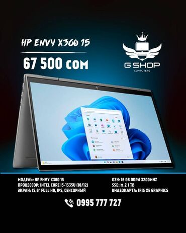 Настольные ПК и рабочие станции: Ноутбук, HP, 16 ГБ ОЗУ, Intel Core i5, 15.6 ", Новый, Для работы, учебы, память SSD