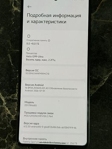 телефон редми 15 с: Смартфон Redmi Note 13 Pro Торг присутствует Ключевые — 3