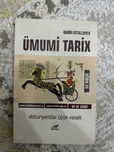 8 ümumi tarix pdf: Ümumi tarix Qadir Fətullayev 3 nəşr 4 manat