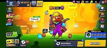 купит акк в бс: Игровой аккаунт Brawl Stars - Ник: TTM | BEZSMERTNY - Путь к славе — 7