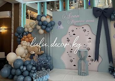 Организация мероприятий: Организация мероприятий | Аниматоры, Гелевые шары, Оформление мероприятий — 8